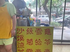 -华生行(大良店)