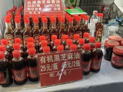 -中国农业博物馆