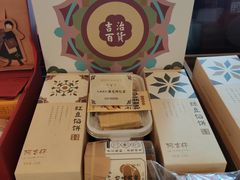 -阿吉仔(大元路店)