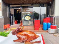 -鸽皇餐厅·清远吃鸽地标(东城店)