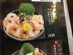 -豊 胜手丼