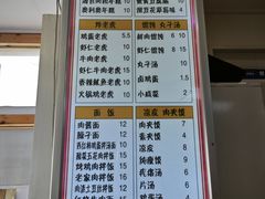 -和众大油条(维明路店)