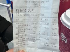 -茶百道(江津吾悦广场店)