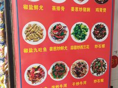 -河记肠粉店