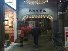-吾悦广场(南京鼓楼店)