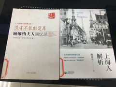 -上海市静安区图书馆(新闸路馆)