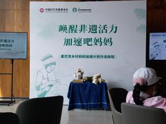 大堂-星巴克臻选(北京前门大街店)