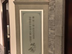 -品粹徽园·家常安徽菜