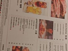 -必胜客(华南摩尔店)