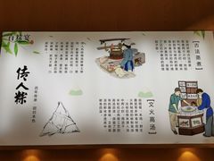 -真真老老(月河花鸟市场店)
