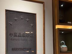 -翁暖茶馆(滨江东总店)