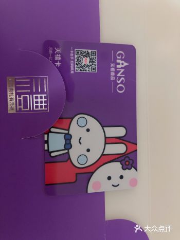 过生日朋友送的¥200元祖的生日卡