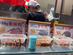 -黑色经典臭豆腐·湖南特产(步行街店)