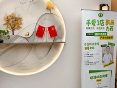 -手爱盲人推拿按摩·精准调理(江宁金山路店)