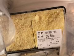 -Olé精品超市(上海虹桥南丰城店)
