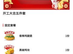 -华莱士炸鸡汉堡(崇文门搜秀城店)
