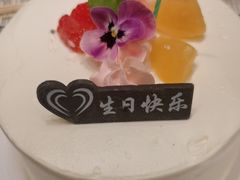 -海景花园大酒店·西餐厅
