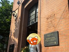 -青岛邮电博物馆