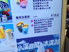 -溪边姑娘·拉丝酸奶水果捞(春熙路店)
