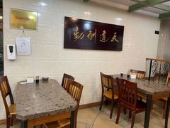 -周家大连水饺(美专校街店)