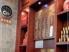-勤德兴(湖滨路店)