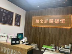 -柯达靓之彩影像网络(明瓦廊店)