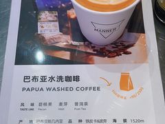 -Manner Coffee(壹方城店)
