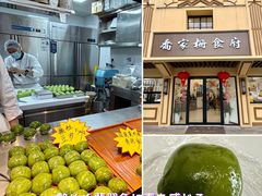 -乔家栅(襄阳南路店)