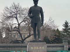 -张学良旧居陈列馆