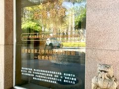 -无味舒食(环岛路店)