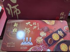 -新雅粤菜馆(南京东路店)