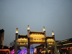 -清真蒋有记(老门东店)