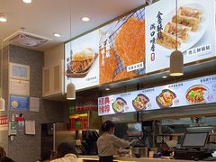 -阿香米线(深业上城店)