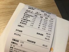 账单-鱼你在一起(奉贤宝龙城广场店)