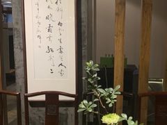 -青藤茶馆(南山路店)