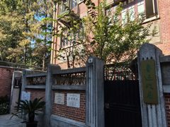 -上海鲁迅故居