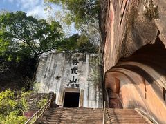 -丹霞山风景名胜区