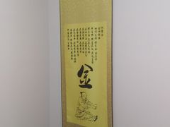 -弘善堂推拿调理