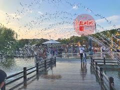 坎水法-茅山东方盐湖城景区