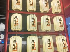 -牛New寿喜烧(中山公园龙之梦店)