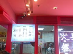 门面-阮大兴糕团(日月光中心店)