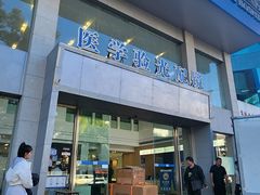 -昆明爱尔眼科医院