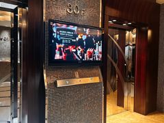-上海凯宾斯基大酒店