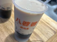 -八婆婆烧仙草(中山路店)