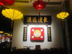 -受气牛肉·重庆耙牛肉(来福士店)