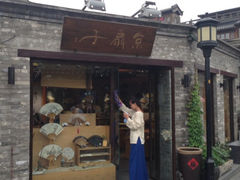 iphone_upload_pic-京扇子(烟袋斜街店)