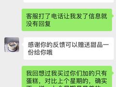 -艾加柒克蛋糕茶歇甜品台(春熙路店)