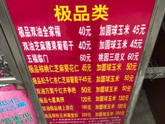 -正宗老杨特色爆米花(四棉店)