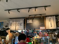 -沪水焙煎室(淡水路店)