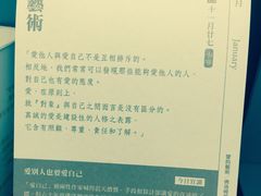 -诚品书店(敦南店)
